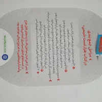 هزار تست شیمی جامع نشردریافت (درحدنو)|کتاب و مجله آموزشی|گرگان, |دیوار