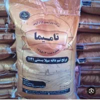 برنج