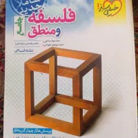 کتاب های کنکور|کتاب و مجله آموزشی|تربت جام, مسکن ملی|دیوار