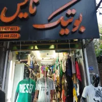 مغازه اجاره ای|اجارهٔ مغازه و غرفه|مشهد, کوی دروی|دیوار