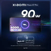 poco x7 pro 512 ram 12|موبایل|تهران, ونک|دیوار