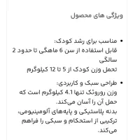 روروک دلیجان مدل روما|کالسکه و لوازم جانبی|شهرکرد, |دیوار