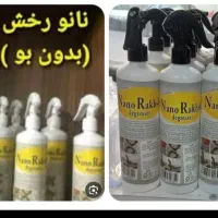 نانو رخش چربی زدایی|مواد شوینده و دستمال کاغذی|سمنان, |دیوار