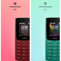 موبایل ساده نوکیا 106 اصلی قانونی + گارانتی