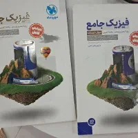 کتاب کنکور تجربی|کتاب و مجله آموزشی|بجنورد, |دیوار