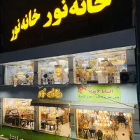 لوستر کهکشانی مدرن|لوستر و چراغ آویز|رشت, یخسازی|دیوار