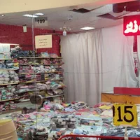 فروشنده