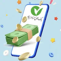 امتیاز وام بانک مهر سازمانی