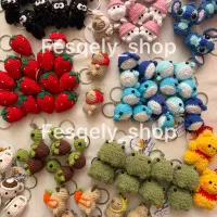 فسقلی‌ترین جاکلیدی‌های بافت در فسقلی شاپ