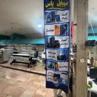 تولید کننده پرچم های ساحلی لوکیشن(تبلیغاتی)|خدمات رایانهای و موبایل|کرج, شهرک فهمیده|دیوار