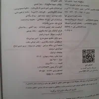 کتاب تست انسانی|کتاب و مجله آموزشی|قم, باغ شریفی|دیوار