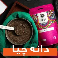 روغن ها کاملا خالص و گیاهی|خوردنی و آشامیدنی|اصفهان, سنبلستان|دیوار