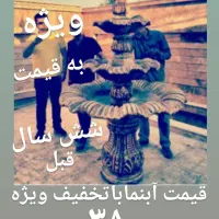 وقتشه آخرهفته اوقات فراغت خوبی....|صنایع دستی و سایر لوازم تزئینی|شاهرود, |دیوار