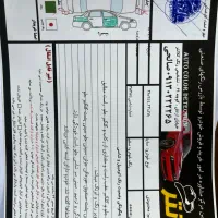 ساینا مدل ۹۸