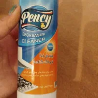 وسایل خورده ریز اشپزخانه