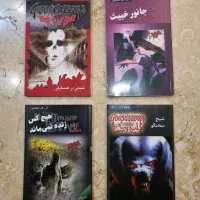 کتاب رمان