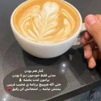 باریستا