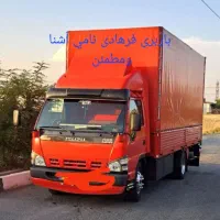 باربری اثاث منزل شهر جدید هشتگرد نظرآباد فرهادی