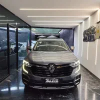 کولیوس مدل 2025ساخت کره فول