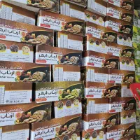 کشمش زیر قیمت عمده کشور