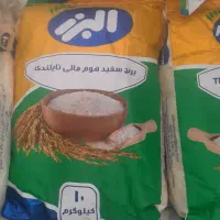 برنج هوم مالی|خوردنی و آشامیدنی|میاندوآب, |دیوار