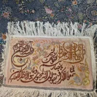 قالیچه دستباف ون یکاد