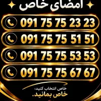 091.7575.6767