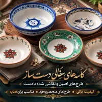 ظروف سفالی دست ساز