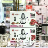 خردکن مایر موتور سنگین تیغه تیتانیومی