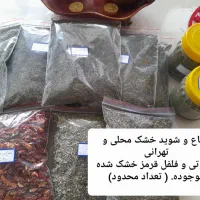 انواع محصولات خانگی با ارسال رایگان|خوردنی و آشامیدنی|لنگرود, |دیوار