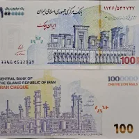 پول سینمایی درجه یک