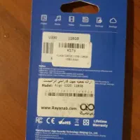 فلش مموری|لوازم جانبی موبایل و تبلت|کرمان, |دیوار