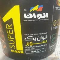 کاربردی منزل الوان (1) مات