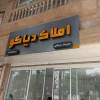 فروش-زمین-تجاری-مسکونی