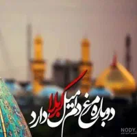 سفر زیارتی عتبات عالیات و کربلای معلی