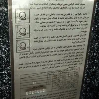 بخاری سالم بدون ایراد|بخاری، هیتر، شومینه|پیرانشهر, |دیوار