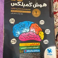 فروش کتاب با قیمت مناسب