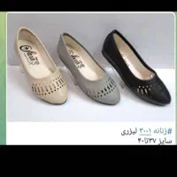 انواع کفش دمپایی صندل  بچه گانه زنانه  مردانه|کیف، کفش، کمربند|بندر گناوه, |دیوار