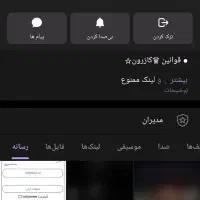 گروه روبیکا