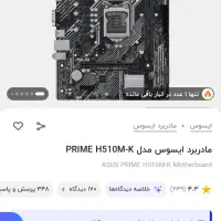 باندل نسل10100f|قطعات و لوازم جانبی رایانه|قم, شهید رجایی|دیوار