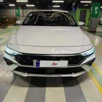 حواله النترا