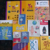 کلی کتاب ، جامع از پایه یازدهم و دوازدهم|کتاب و مجله آموزشی|تربت‌حیدریه, بالا ولایت|دیوار