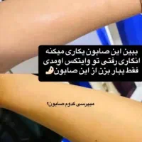 صابون کربن سیاه (خوشبوکننده،سفید کننده)