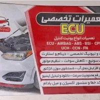 خدمات برق خودرو (خریدوفروش ایسیو ..)ریمپ وتیونیگ