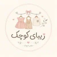 فروشنده