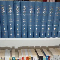 کتاب دانشنامه دانش گستر-۱۸ جلدی-۱۳۸۹