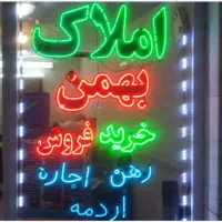 فروش خانه ویلایی 105 متری ۲ خوابه در فرح بخش شرقی|فروش خانه و ویلا|نیشابور, فرح بخش|دیوار