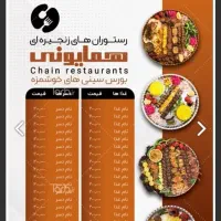 طراحی کارت ویزیت و...|خدمات رایانه‌ای و موبایل|ساوه, |دیوار