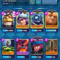 اکانت کلش|کنسول، بازی ویدئویی و آنلاین|گرمدره, |دیوار