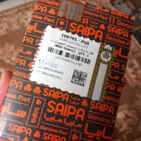 اسباب بازی آکبنده